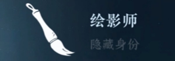 逆水寒手游隐藏身份怎么解锁 图8 逆水寒手游隐藏身份怎么解锁 图8
