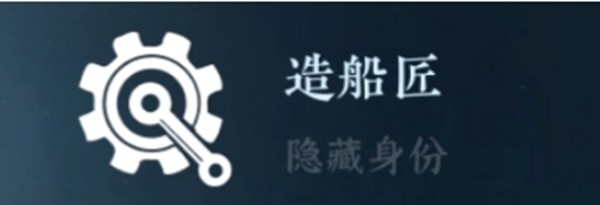 逆水寒手游隐藏身份怎么解锁 图7 逆水寒手游隐藏身份怎么解锁 图7