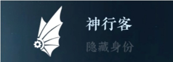 逆水寒手游隐藏身份怎么解锁 图10 逆水寒手游隐藏身份怎么解锁 图10