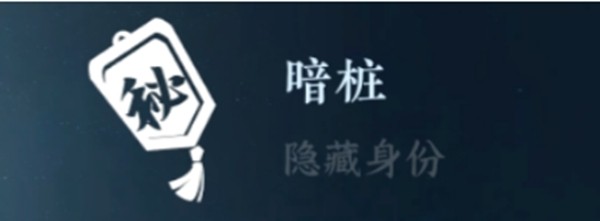 逆水寒手游隐藏身份怎么解锁 图12 逆水寒手游隐藏身份怎么解锁 图12