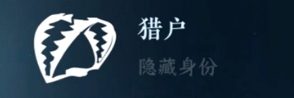 逆水寒手游隐藏身份怎么解锁 图13 逆水寒手游隐藏身份怎么解锁 图13