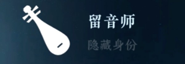 逆水寒手游隐藏身份怎么解锁 图16 逆水寒手游隐藏身份怎么解锁 图16
