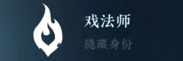 逆水寒手游隐藏身份怎么解锁 图17 逆水寒手游隐藏身份怎么解锁 图17