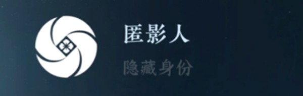 逆水寒手游隐藏身份怎么解锁 图20 逆水寒手游隐藏身份怎么解锁 图20