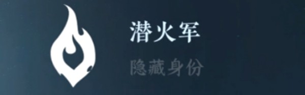 逆水寒手游隐藏身份怎么解锁 图23 逆水寒手游隐藏身份怎么解锁 图23