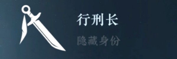 逆水寒手游隐藏身份怎么解锁 图24 逆水寒手游隐藏身份怎么解锁 图24