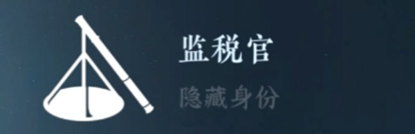 逆水寒手游隐藏身份怎么解锁 图25 逆水寒手游隐藏身份怎么解锁 图25