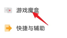 iQOO11Pro怎么设置短信铃声 图6