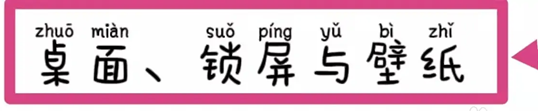 iQOO11Pro怎么设置短信铃声 图10