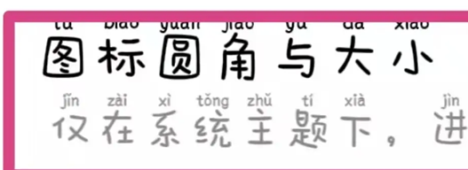 iQOO11Pro怎么设置短信铃声 图11