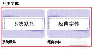 iQOO11Pro怎么设置短信铃声 图14