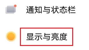iQOO11Pro怎么设置短信铃声 图12