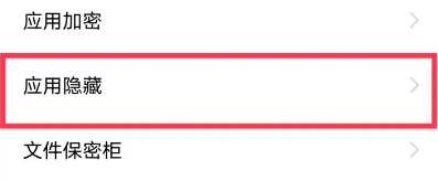 iQOO11Pro怎么设置短信铃声 图16