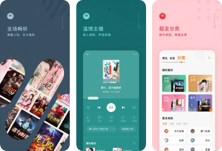 番茄畅听听书赚钱是真的吗 图1 番茄畅听听书赚钱是真的吗 图1