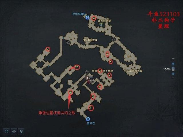 命运方舟卢特兰西部摩可可种子地图 图4 命运方舟卢特兰西部摩可可种子地图 图4