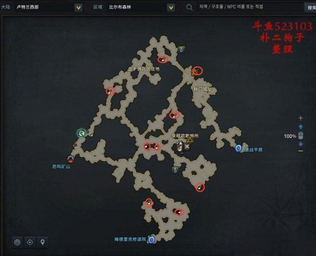 命运方舟卢特兰西部摩可可种子地图 图5 命运方舟卢特兰西部摩可可种子地图 图5