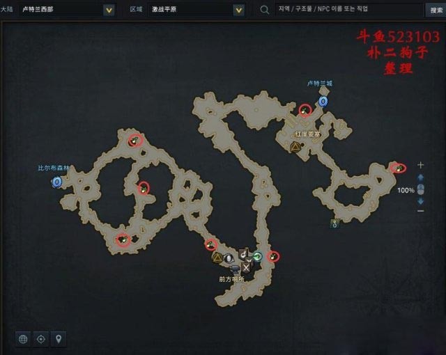 命运方舟卢特兰西部摩可可种子地图 图6 命运方舟卢特兰西部摩可可种子地图 图6