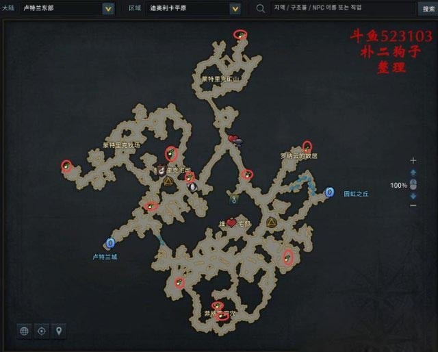 命运方舟卢特兰东部摩可可种子地图 图2 命运方舟卢特兰东部摩可可种子地图 图2