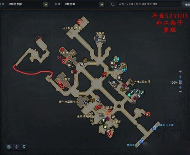 命运方舟卢特兰东部摩可可种子地图 图1 命运方舟卢特兰东部摩可可种子地图 图1