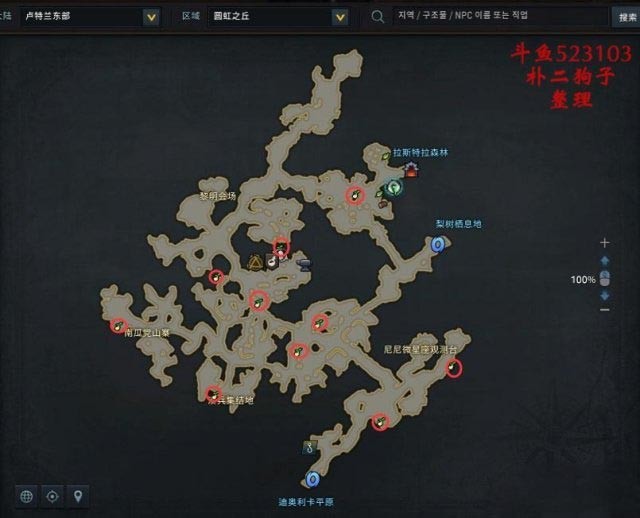 命运方舟卢特兰东部摩可可种子地图 图3 命运方舟卢特兰东部摩可可种子地图 图3