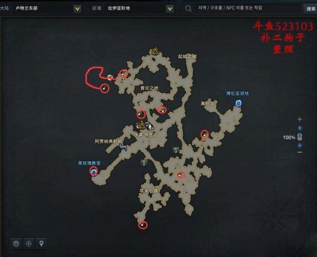 命运方舟卢特兰东部摩可可种子地图 图9 命运方舟卢特兰东部摩可可种子地图 图9