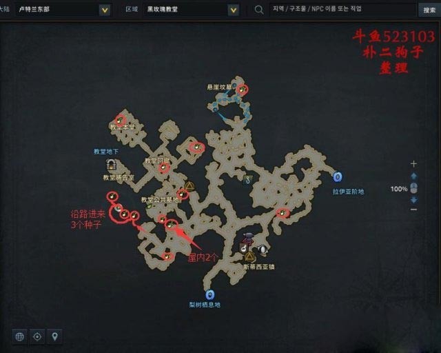命运方舟卢特兰东部摩可可种子地图 图7 命运方舟卢特兰东部摩可可种子地图 图7