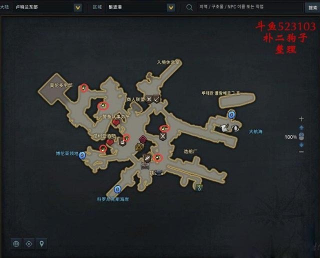 命运方舟卢特兰东部摩可可种子地图 图11 命运方舟卢特兰东部摩可可种子地图 图11