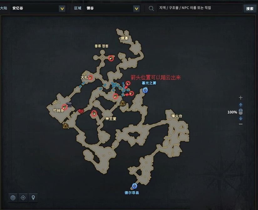 命运方舟安忆谷摩可可种子地图 图4 命运方舟安忆谷摩可可种子地图 图4