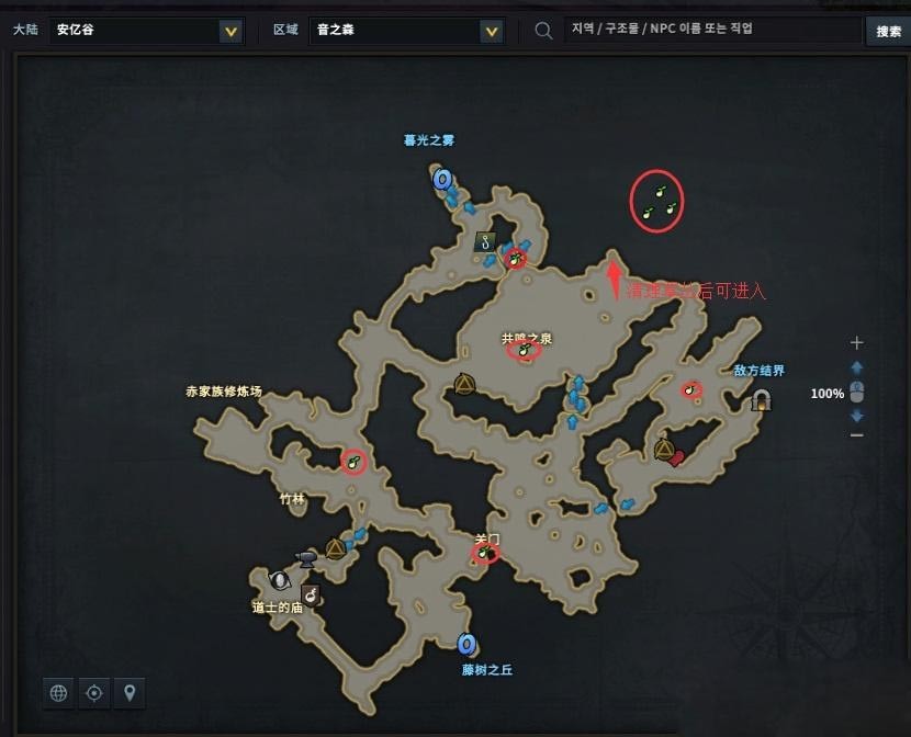 命运方舟安忆谷摩可可种子地图 图7 命运方舟安忆谷摩可可种子地图 图7