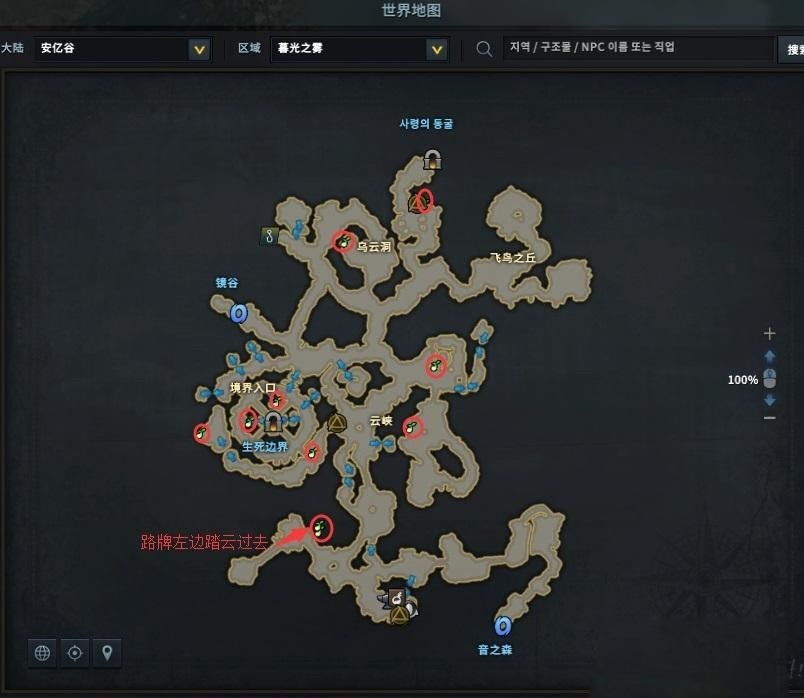 命运方舟安忆谷摩可可种子地图 图9 命运方舟安忆谷摩可可种子地图 图9
