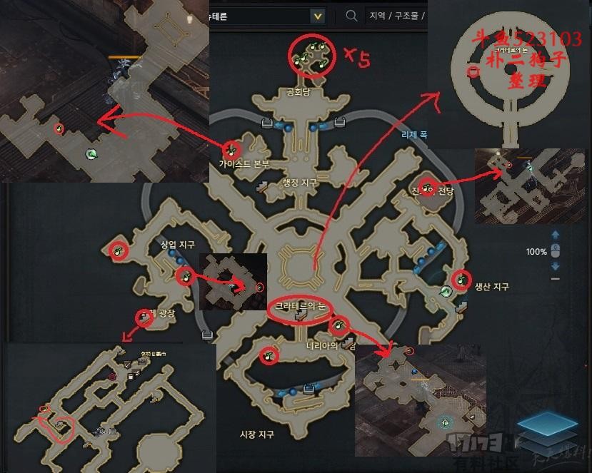 命运方舟阿尔泰因摩可可种子地图 图2 命运方舟阿尔泰因摩可可种子地图 图2