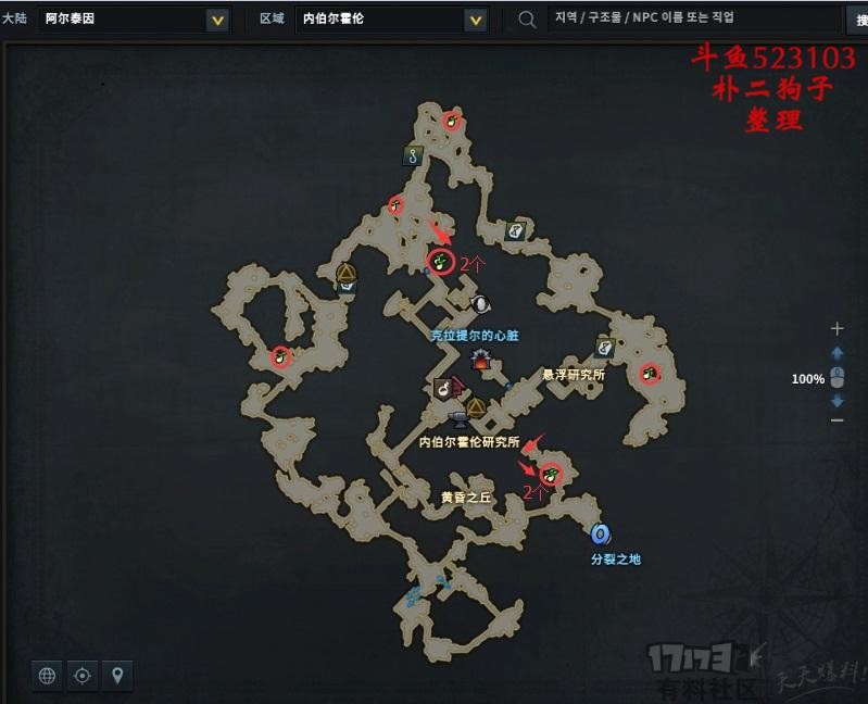 命运方舟阿尔泰因摩可可种子地图 图8 命运方舟阿尔泰因摩可可种子地图 图8