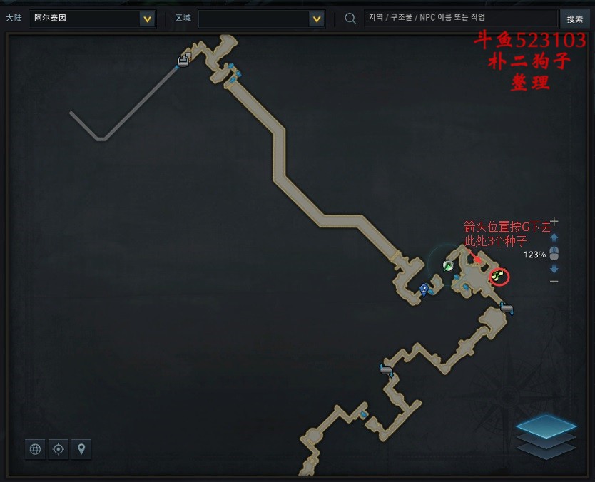 命运方舟阿尔泰因摩可可种子地图 图9 命运方舟阿尔泰因摩可可种子地图 图9