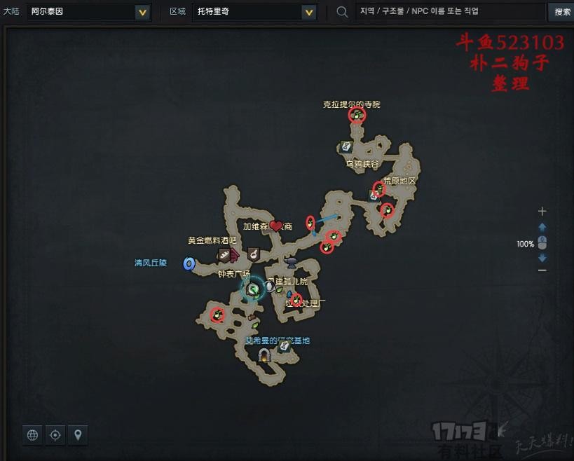 命运方舟阿尔泰因摩可可种子地图 图12 命运方舟阿尔泰因摩可可种子地图 图12