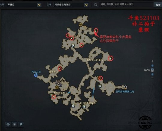 命运方舟北极摩可可种子地图 图4 命运方舟北极摩可可种子地图 图4