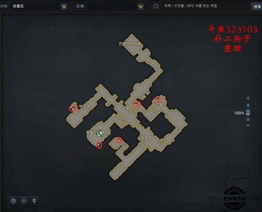 命运方舟北极摩可可种子地图 图5 命运方舟北极摩可可种子地图 图5
