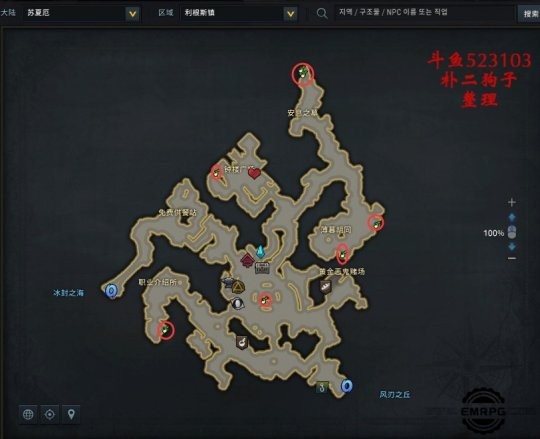 命运方舟北极摩可可种子地图 图2 命运方舟北极摩可可种子地图 图2