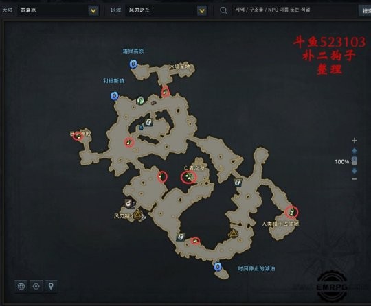命运方舟北极摩可可种子地图 图3 命运方舟北极摩可可种子地图 图3