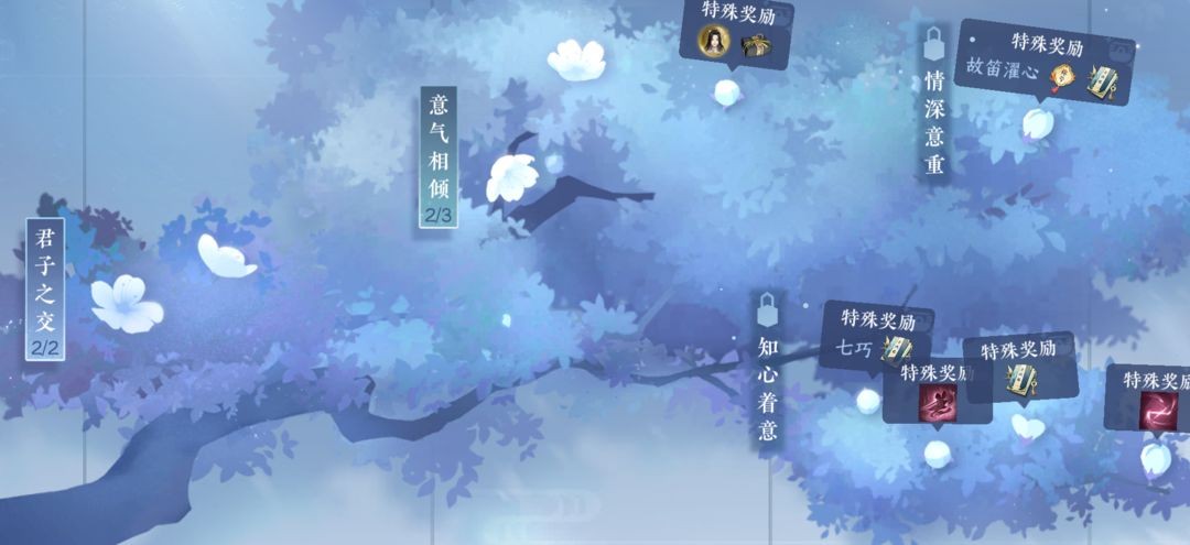 逆水寒手游侠缘侠友好感度提升攻略 图1 逆水寒手游侠缘侠友好感度提升攻略 图1