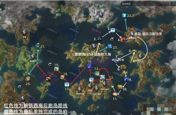 命运方舟跑岛顺序路线图是什么 图1 命运方舟跑岛顺序路线图是什么 图1