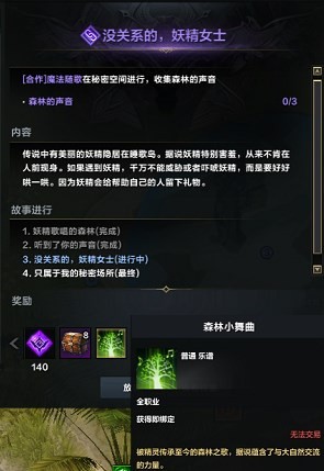 命运方舟跑岛顺序路线图是什么 图7 命运方舟跑岛顺序路线图是什么 图7