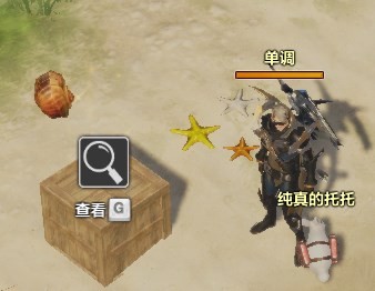 命运方舟跑岛顺序路线图是什么 图13 命运方舟跑岛顺序路线图是什么 图13