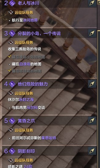 命运方舟跑岛顺序路线图是什么 图17 命运方舟跑岛顺序路线图是什么 图17