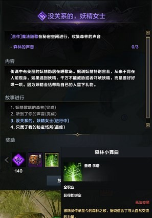 命运方舟跑岛顺序路线图是什么 图31 命运方舟跑岛顺序路线图是什么 图31