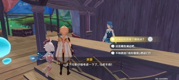 原神神秘摩拉状怀表有什么用 图2 原神神秘摩拉状怀表有什么用 图2