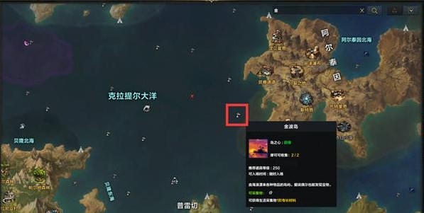 命运方舟岛之心怎么获得 图2