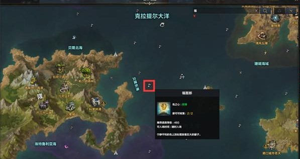命运方舟岛之心怎么获得 图5