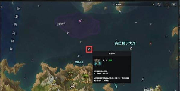 命运方舟岛之心怎么获得 图4