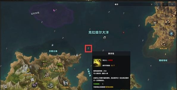 命运方舟岛之心怎么获得 图3