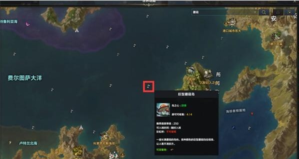 命运方舟岛之心怎么获得 图10